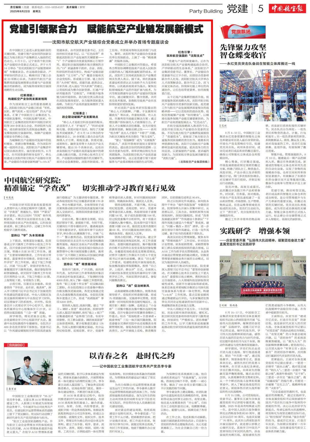 ������ʱ�������ǲ���(�й���)�ٷ���վ